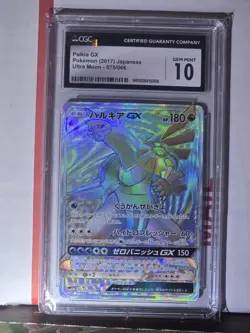 Pokemon Japanese Ultra Moon - Palkia GX Hyper Rare CGC 10 Gem Mint - Image 1