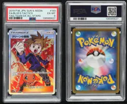 Super Rare - Blue's Tactics Japanese Pokemon Tag Team All Stars PSA 6 - Image 3