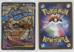 Mega Attack Rare - Mega Dragonite ex Japanese Pokemon M2A: MEGA Dream #232 - Image 3