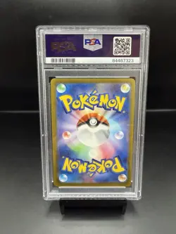2022 POKEMON JAPANESE VSTAR UNIVERSE #259 ORIGIN FORME PALKIA VSTAR FA UR PSA 9 - Image 2