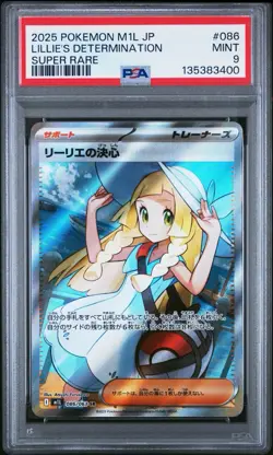 2025 POKEMON JPN M1L-MEGA BRAVE SUPER RARE #086 LILLIE'S DETERMINATION PSA 9 - Image 1