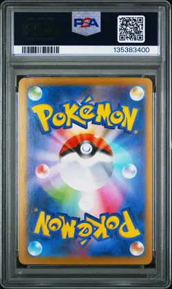 2025 POKEMON JPN M1L-MEGA BRAVE SUPER RARE #086 LILLIE'S DETERMINATION PSA 9 - Image 2