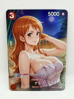 One Piece Goddess Nami #3 Moonlight Special Doujin Kawaii Holo Art Card - Image 1
