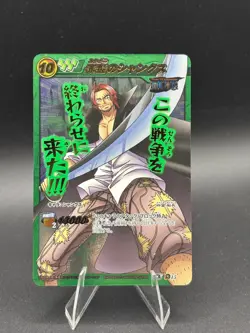 Shanks Omega 15 One Piece OP04 Miracle Battle Carddass Card - Image 1