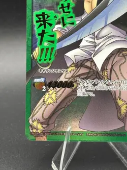 Shanks Omega 15 One Piece OP04 Miracle Battle Carddass Card - Image 5
