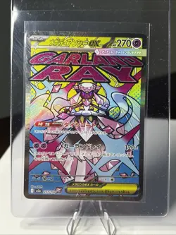 Pokemon Mega Diancie EX TCG Card Rare M2a 227/193 Collectible Card Mint - Image 1