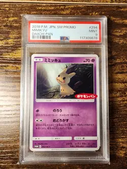 POKEMON MIMIKYU 2018 JAPANESE SM PROMO #294 NINTENDO PSA 9 POKEMON TCG CARD - Image 1