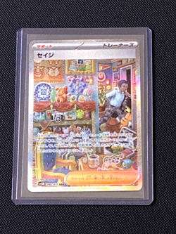 9 Card Pokemon lot with SIR , Please read description for details and condition - Image 2