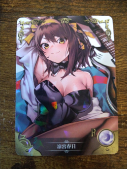 Beautiful Waifu Card - Melancholy of Haruhi Suzumiya Goddess Story Shatterfoil - Image 1