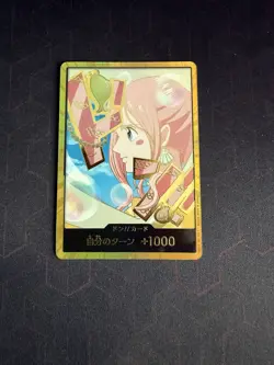 Shirahoshi -Gold DON !! Card -ONE PIECE PRB-02 The Best Vol.2 Japanese - NM - Image 1