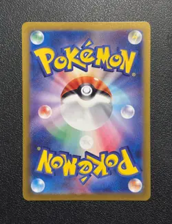Dusclops AR 069/064 Night Wanderer sv6a Pokemon Card Japanese [Near Mint] - Image 2