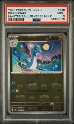 Dragonair (Master Ball) 148/165 Sv2a: Pokemon Card 151 Japanese Holo PSA 9 - Image 1