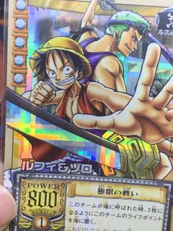 2003 ONE PIECE CARD GAME CARDDASS LUFFY / ZORO HOLO FOIL CARD -BP-T02 - Image 2