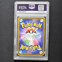 PSA 10 Drowzee AR 086/078 Art Rare sv1v Violet ex JP Pokemon Card Game GEM MINT - Image 2