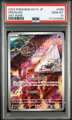 PSA 10 Drowzee AR 086/078 Art Rare sv1v Violet ex JP Pokemon Card Game GEM MINT - Image 4