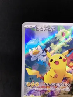 Pikachu Pokemon Card Japanese 001/SV-P Scarlet Violet PROMO 1333‗446 - Image 3