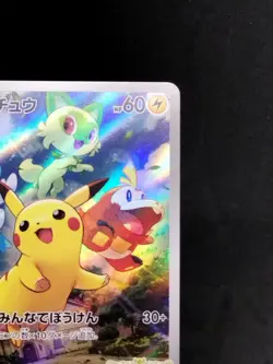Pikachu Pokemon Card Japanese 001/SV-P Scarlet Violet PROMO 1333‗446 - Image 4