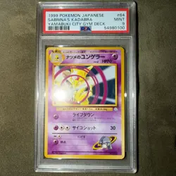 1999 P.M. Japanese Gym 2 Sabrina’s Kadabra #64 PSA 9 MINT Pokemon Trading Card - Image 1