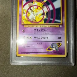 1999 P.M. Japanese Gym 2 Sabrina’s Kadabra #64 PSA 9 MINT Pokemon Trading Card - Image 3