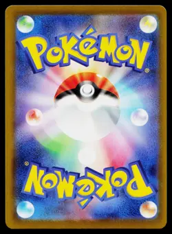 Team Rocket's Mimikyu 205/193 holo Art Rare MEGA Dream ex Pokemon Japanese NM - Image 2