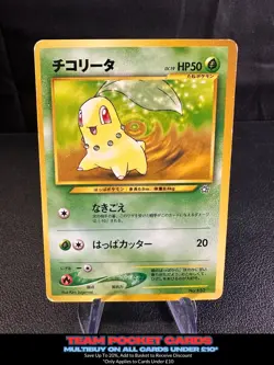 Chikorita #152, Neo Premium File, Pokemon, Japanese, MP - Image 1