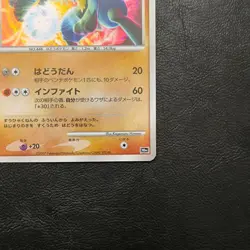 Lucario Holo 10th Movie Promo 2007 Pokemon Japanese Nintendo From Japan - Image 5