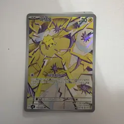 330 Pokemon Koreancard lot [U/C]w/30 Rare Holos, 32 Trainers, 2 Full Arts - Image 5