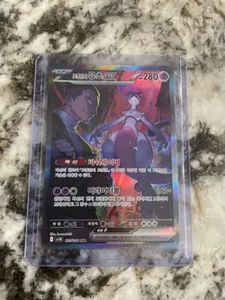 Pokemon TCG: Team Rocket's Mewtwo ex 125/098 KOREAN The Glory of Team Rocket NM - Image 1