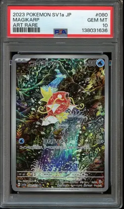 PSA 10 2023 POKEMON SV1A JP #080/073 MAGIKARP ART RARE GEM MINT - Image 1
