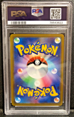 PSA 10 BOLTUND V CSR VMAX CLIMAX 225/184 2021 Pokemon Japanese SWSH - Image 2
