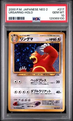 2000 POKEMON JPN NEO 2 #217 URSARING-HOLO PSA 10 - Image 1