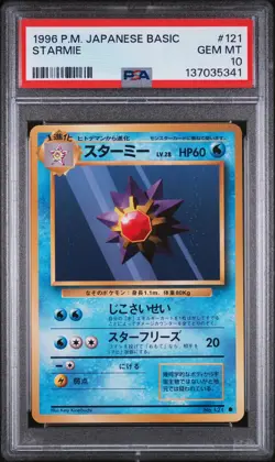 1996 POKEMON JPN BASIC #121 STARMIE PSA 10 - Image 1