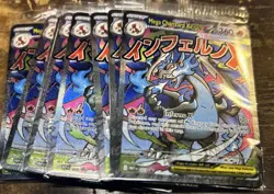 LOT OF (40) Pokemon P Flames UPC Mega Charizard X & Oricorio ex SEALED Promo #23 - Image 3