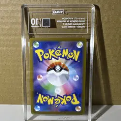 Pokemon Vaporeon Yu Nagaba 063/SV-P SV-P Promo Japanese Reverse Holo TAG 10 - Image 2