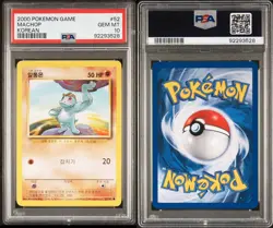 PSA 10 Machop 52/102 Unlimited Korean 2000 Pokemon POP 4 EXTREMELY RARE BASESET - Image 3