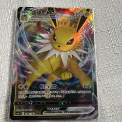 Chinese Jolteon VMAX 049/132 cs4a Nine Colors Gathering Peng RRR Holo Pokemon NM - Image 1