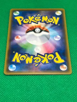 Pokemon Tcg Munchlax 040/054c SM10a (Japanese) Non Holo - Image 5