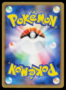 SHELLOS EAST SEA 084/DP-P DIAMOND AND PEARL PROMOS JAPANESE POKEMON TCG - Image 2