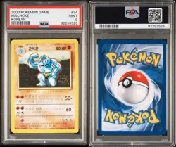 PSA 9 Machoke 34/102 Unlimited Korean 2000 Pokemon POP 5 EXTREMELY RARE - Image 3