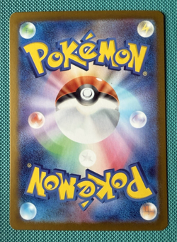2023 Japanese Pokemon 151 Doduo (Master Ball) 084/165 NM - Image 2
