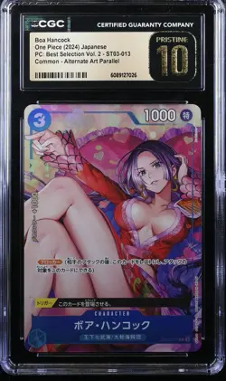 CGC 10 PRISTINE Japanese One Piece 2024 Boa Hancock ST03-013 Selection Vol.2 MQ - Image 1