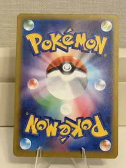 N's Zekrom AR 210/193 M2a MEGA Dream ex Pokemon Card Japanese [Near Mint] - Image 2