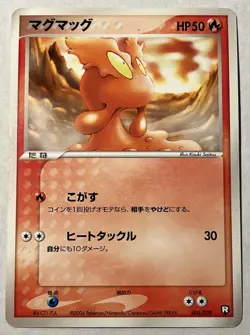 Slugma - Team Rocket Returns 003/020 Kouki Saitou Pokemon Card Unlimited Rare - Image 1