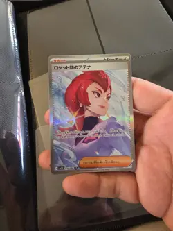 Pokemon Card Team Rocket's Ariana SAR 128/098 The Glory of Team Rocket JP - Image 1