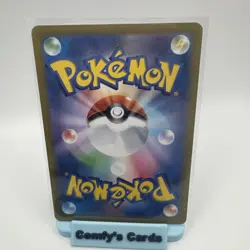 Dusknoir AR 070/064 Night Wanderer sv6a Pokemon Card Japanese [Near Mint] - Image 2
