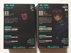 Lot of 100 Japanese Mobile Suit Gundam Arsenal Base Trading Cards set - Image 2