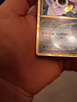 Blastoise 078/070 1st ED LP Plasma Gale Japanese Pokemon Card TCG - Image 3