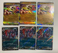 Pokemon TCG Lot Of 53 Ex Cards - Image 3