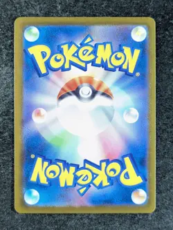 2025 Pokemon CANARI #219/193 Mega Dream M2a Super Rare Japanese - Image 2