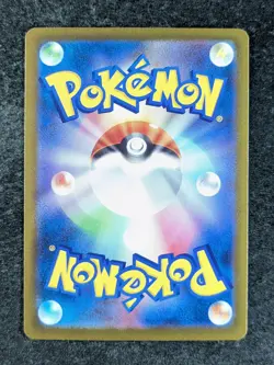 2025 Pokemon IRIS'S FIGHTING SPIRIT #247/193 Mega Dream Special Art Rare JPN (B) - Image 2
